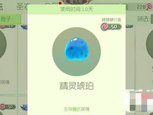【搬砖攻略】琥珀游戏攻略_手游下载