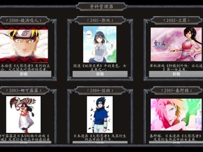【游戏推荐】大神移植正版 流星蝴蝶剑安卓游戏攻略_手游下载