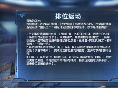 【闲聊】可别让玩家占到一点点便宜😳游戏攻略_手游下载