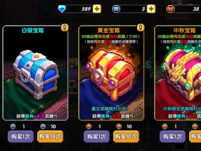 我的勇者兑换码黄金武器币2022_我的勇者兑换码黄金武器币202211月