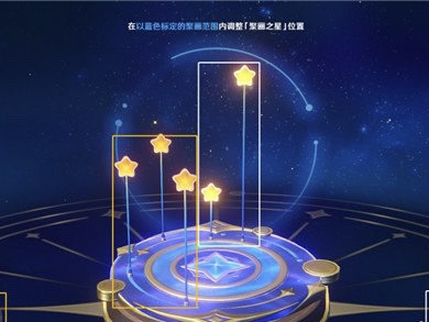 【原神搬运】原神明星聚画蕈兽挑战攻略 两个步骤完成游戏攻略_手游下载