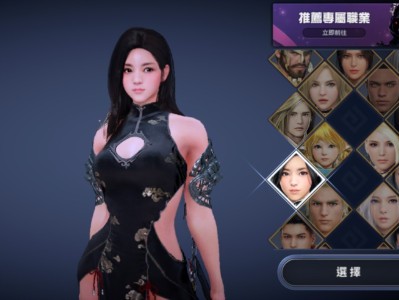 手游黑色沙漠台服官网_黑色沙漠手游 台服下载