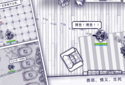 【手游分享】《阿瑞斯病毒》最新版-内置辅助菜单游戏攻略_手游下载