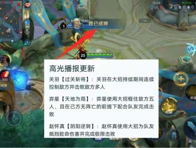 【资讯】新赛季新增高光，战令更新时间缩短，按键免费得，分路匹配开游戏攻略_手游下载