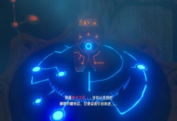 【端游推荐】塞尔达传说：旷野之息 1.6.0+金手指【阿里云盘】游戏攻略_手游下载