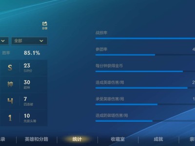 【交流】单排稳步上分ing   蹲搭子游戏攻略_手游下载