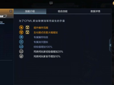 这个套装会返场吗游戏攻略_手游下载