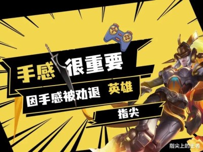 【新游快爆】我想很多人都有各自的选择标准，拿我自己来说，曾经最喜游戏攻略_手游下载
