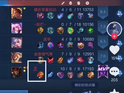 【交流】找这个符号游戏攻略_手游下载