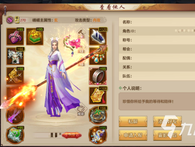 天龙八部手游私sf网站_天龙八部手游私sf怎么下载