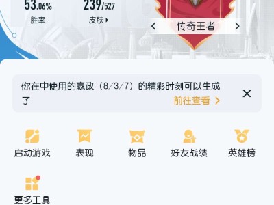 【交流】想和别人打王者游戏攻略_手游下载