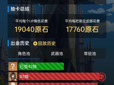 【交流】到底是谁抽卡不歪啊游戏攻略_手游下载