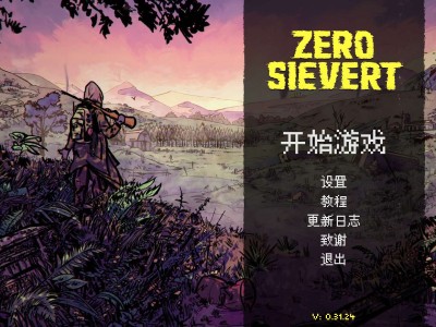 【端游推荐】零希沃特 汉化简中 v0.31.24【阿里云盘】游戏攻略_手游下载