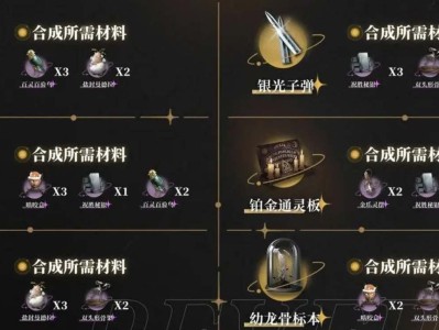 【快爆攻略】重返未来1999材料刷取攻略一览游戏攻略_手游下载