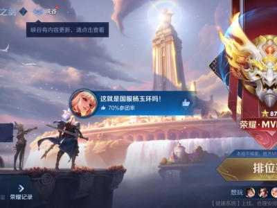 来个游戏搭子吧游戏攻略_手游下载