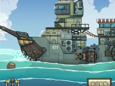 【手游推荐】苍生号的奇幻漂流 v1.0.9游戏攻略_手游下载