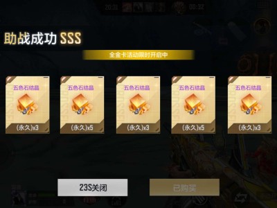 【闲聊】全金卡调爆率了？游戏攻略_手游下载