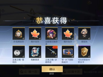 【闲聊】王者之魄是不是也要出了游戏攻略_手游下载