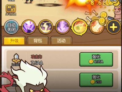 【手游推荐】萌果小分队_1.0.61游戏攻略_手游下载
