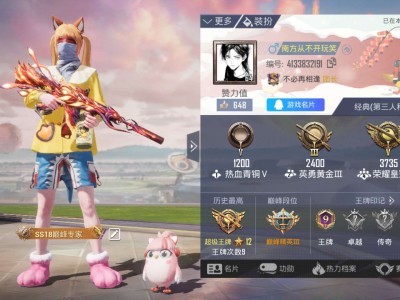 【闲聊】嗯……找个搭子游戏攻略_手游下载