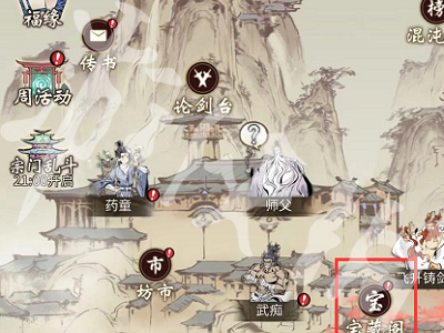 一念逍遥造化池在哪(一念逍遥造化池在哪里)