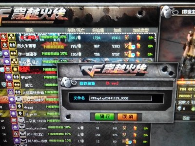 穿越火线演员表全部，穿越火线演员表全部名单
