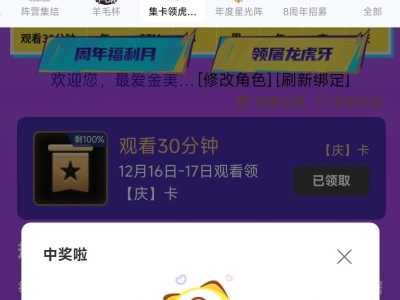【闲聊】虎牙的皮肤游戏攻略_手游下载
