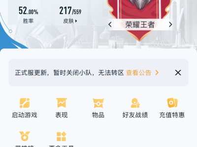 【交流】赛季结束啦游戏攻略_手游下载