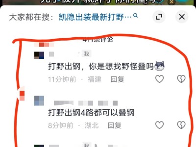 【交流】顶级鬼才游戏攻略_手游下载