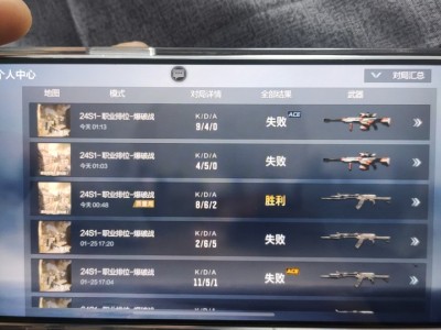 到底谁在赢啊游戏攻略_手游下载