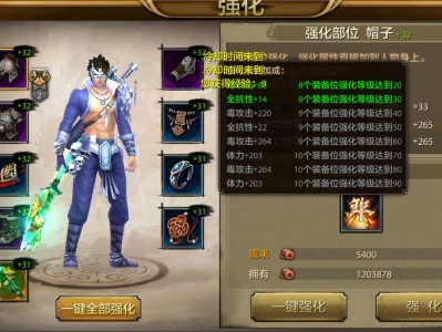 天龙八部手游官网鬼谷下载(天龙八部手游鬼谷厉害吗,为啥没人玩)