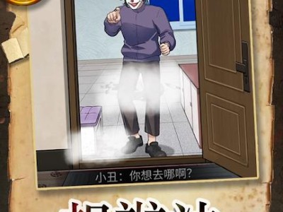 [手游推荐]全民找茬王游戏攻略_手游下载