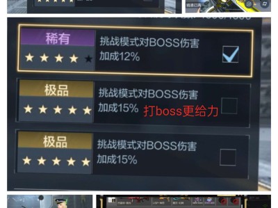 【闲聊】哪个挑战图能扛过我这套游戏攻略_手游下载
