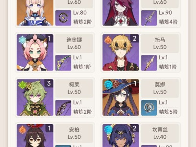 【交流】大佬们帮我配队游戏攻略_手游下载