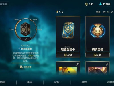 【交流】终于刷出来了游戏攻略_手游下载
