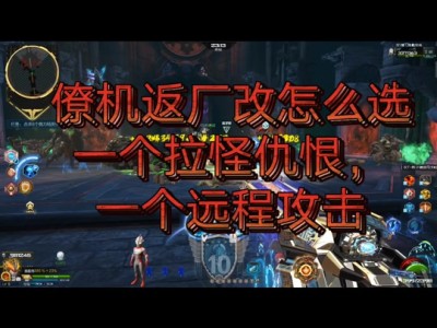 逆战歌词意思_逆战歌曲的意思