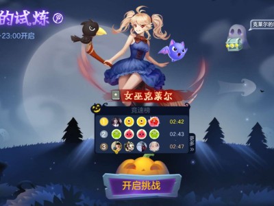 有没有打这个游戏攻略_手游下载