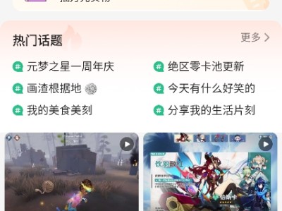 4399游戏盒下载原神(4399下的原神是什么服)