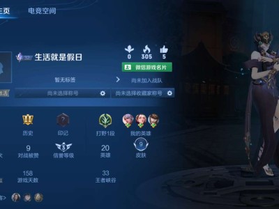 【交流】微信区黄金段找队友游戏攻略_手游下载