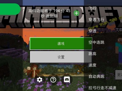 【资源】Toolbox5.4.56 手动加时版游戏攻略_手游下载