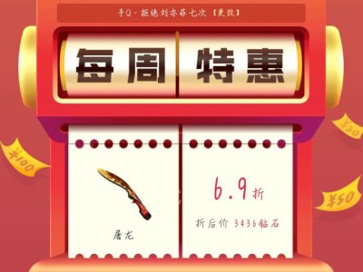 【闲聊】又来一把游戏攻略_手游下载