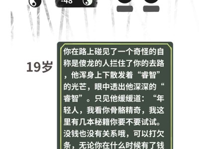 【手游推荐】    人偶转生模拟器v2.9.4游戏攻略_手游下载