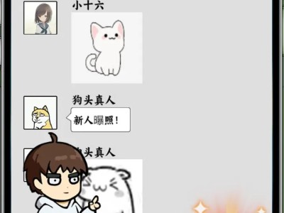 【手游推荐】都市修真群 v1.1.12游戏攻略_手游下载
