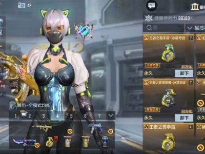 【资讯】版本更新商城好物折扣上架，取消VIP限制购     转载游戏攻略_手游下载