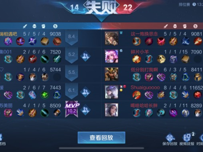【王者女神】打个钻石局游戏攻略_手游下载