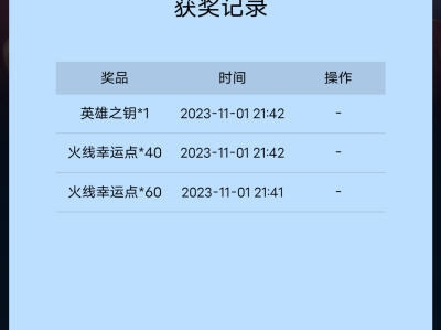 心悦俱乐部游戏攻略_手游下载