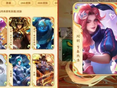 【资讯】摇心愿开启，活动规则突变，组队消费奖励公布，限时点券有陷游戏攻略_手游下载