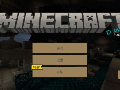 【资源】舒服细致材质包游戏攻略_手游下载