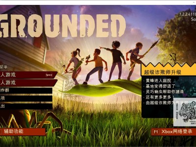 【端游推荐】禁闭求生 v1.2.2.4118 正式中文版游戏攻略_手游下载