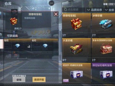 【闲聊】不是，这啥呀，ch脑袋有坑是吧【闲聊】游戏攻略_手游下载